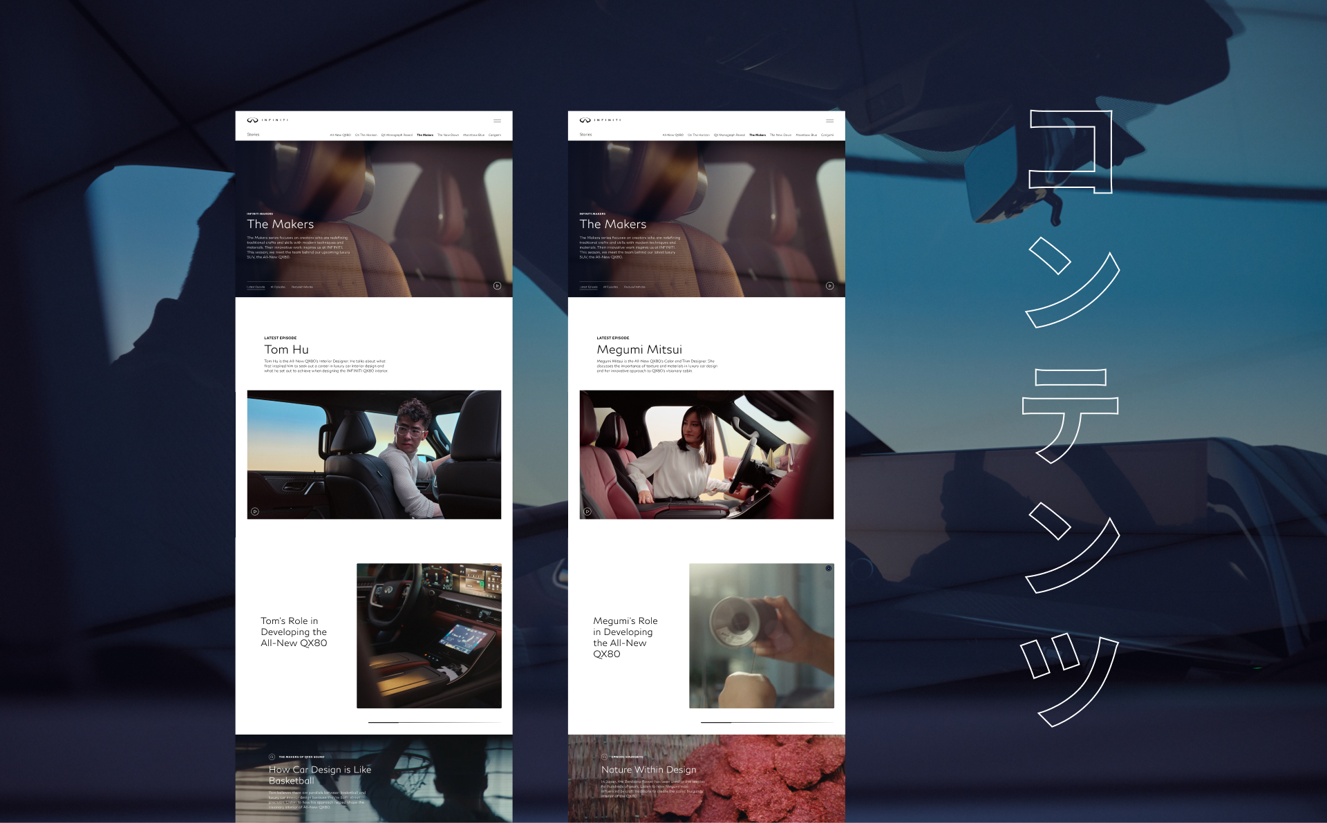 INFINITI website makers and production content